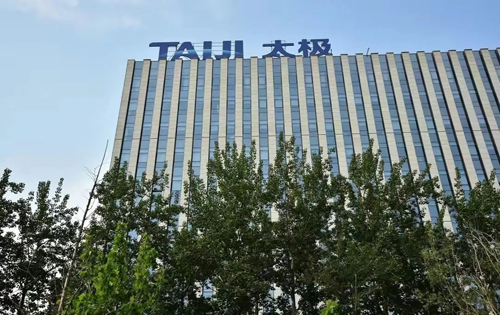 中国电科太极信息产业园外立面